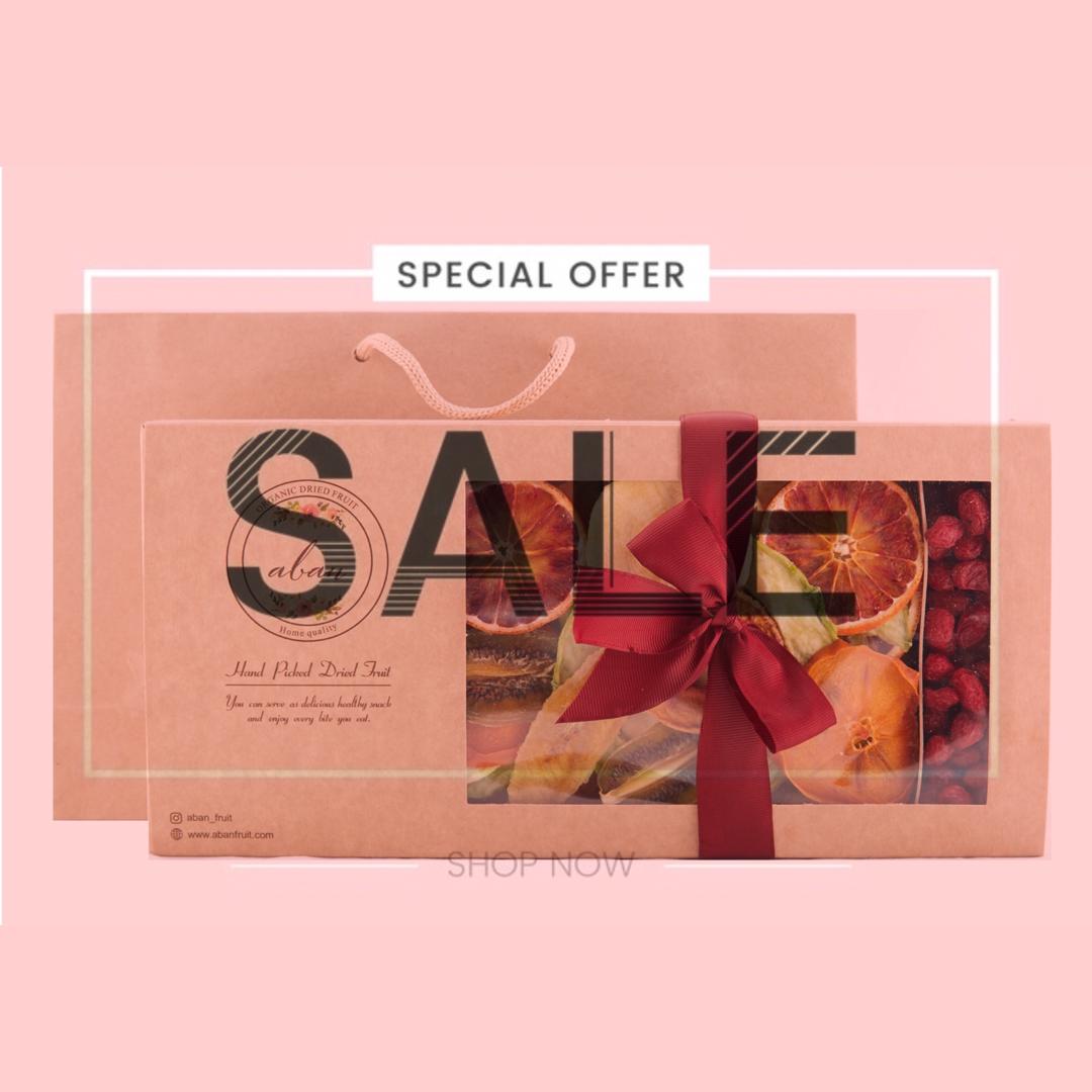 جعبه بزرگ تخفیف