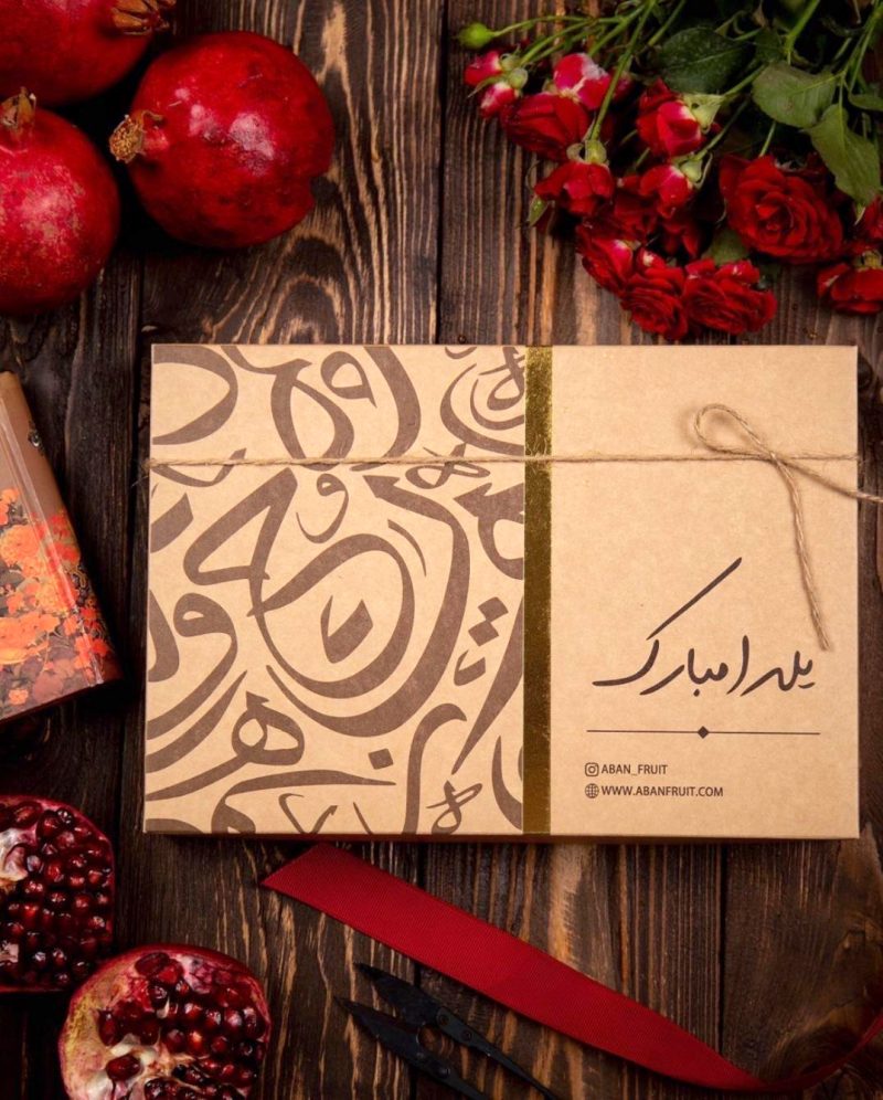 جعبهی کرافت یلدای آبان با خوشنویسی «یلدا مبارک» کنار انار